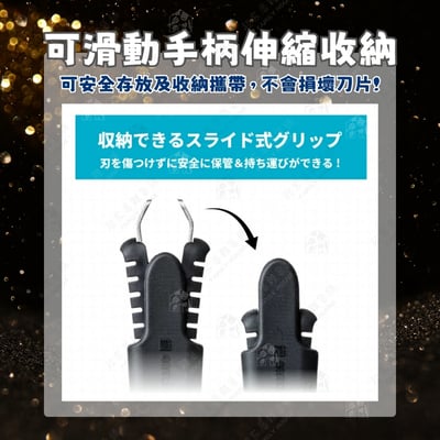 日本GREEN BELL－不鏽鋼鼻毛夾3