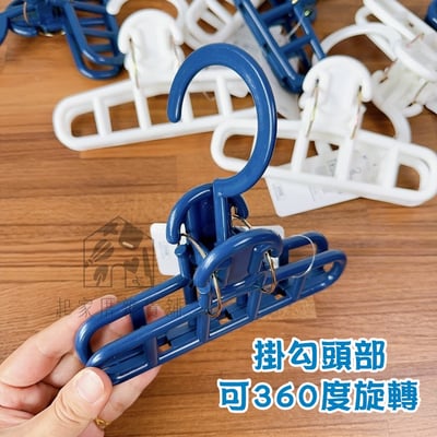 日本PONYKASEI－掛式晾曬夾3