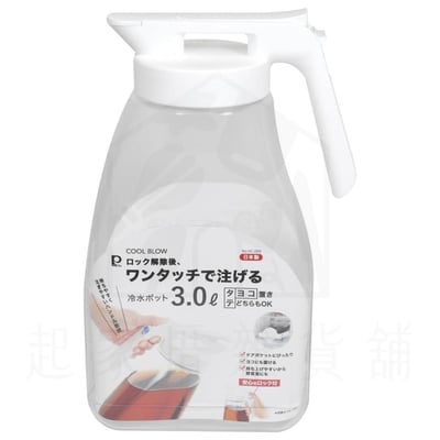 日本Pearl－可橫放冷水壺（1.6L／2.1L）10