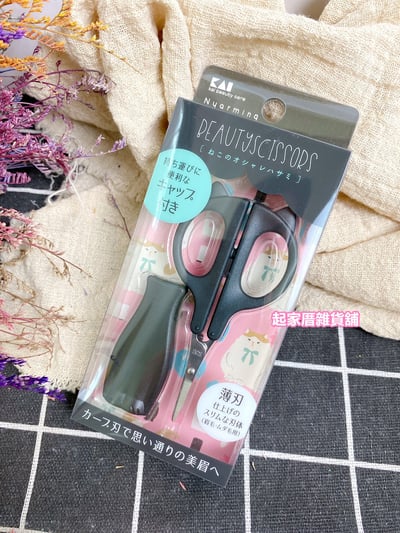 日本貝印KAI－貓咪造型修眉剪／鼻毛剪（附蓋）6