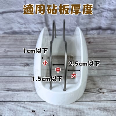 日本Pearl－鍋蓋砧板架6