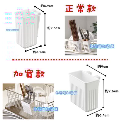 日本inomata－湯匙筷子瀝水架5