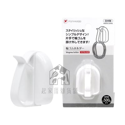 日本PONYKASEI－磁吸式收納掛勾9