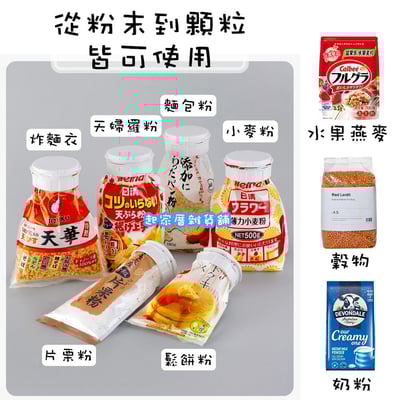 日本inomata－食品袋開口蓋7