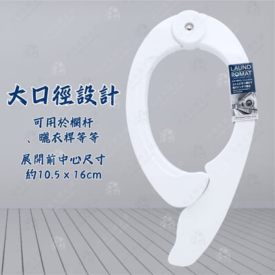 日本小久保KOKUBO－強力棉被夾2