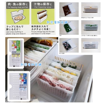 日本小久保KOKUBO－冷凍庫直立收納盒2