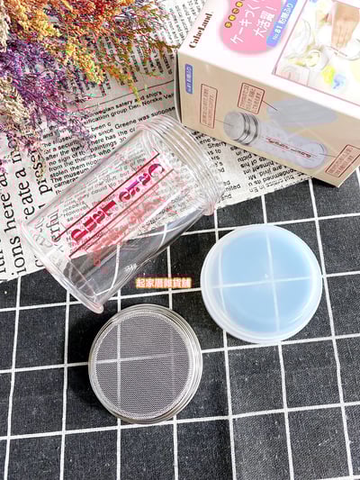 日本cakeland－計量糖粉罐（附蓋）250ml4