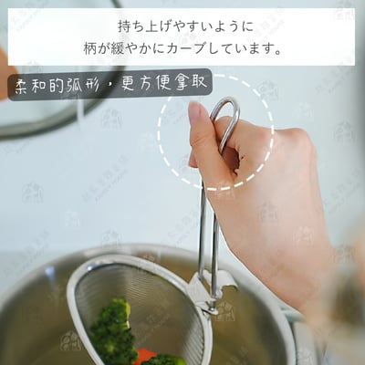 日本貝印KAI－SELECT100 可掛式火鍋濾網7