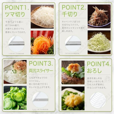 日本貝印KAI－多功能調理器附盒4