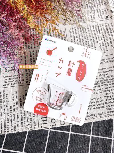 日本inomata－迷你小量杯（15ml）4