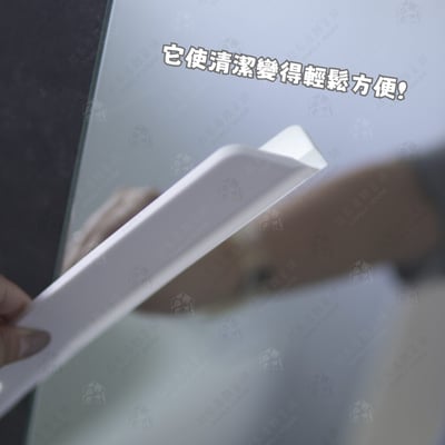 日本SURUGA LEC－彈性除水刮板8