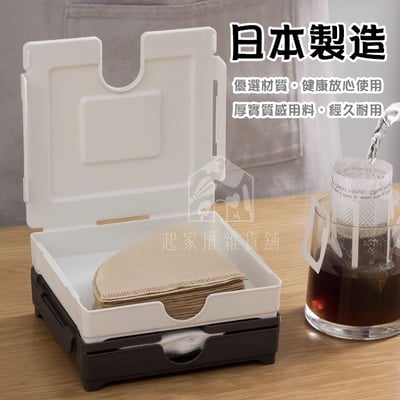 日本inomata－磁吸式咖啡濾紙收納盒6