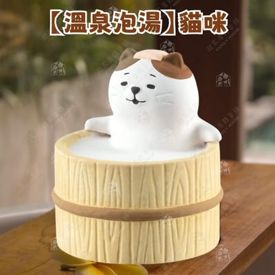 日本Decole－香氛擴香石13