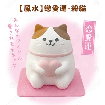 日本Decole－香氛擴香石9