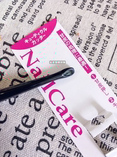 日本 GREEN BELL－指甲息皮去除棒（V型）4