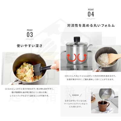 日本Arnest－不鏽鋼多功能鍋具（2.1L）12