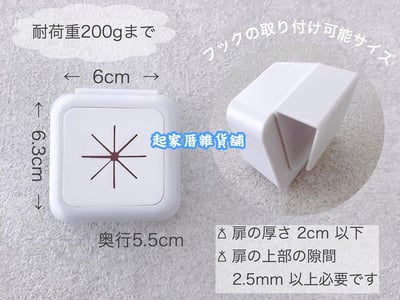 日本ECHO－免打孔毛巾收納架9