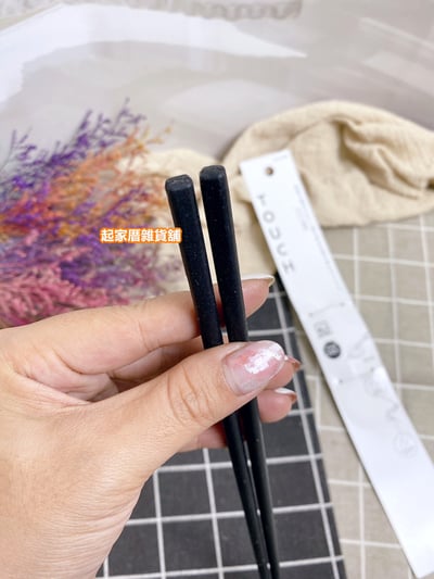 日本Pearl Life－一體成形黑色矽膠料理油炸筷3