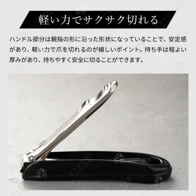 日本GREEN BELL－指甲剪9