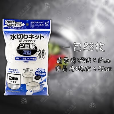 日本OKAZAKI岡崎精工－水槽過濾網12