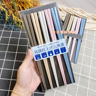 日本SUNLIFE－抗菌耐熱防滑六角筷（莫蘭迪色／黑色）11