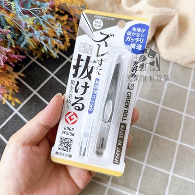 日本GREEN BELL－驚人效果 眉夾14