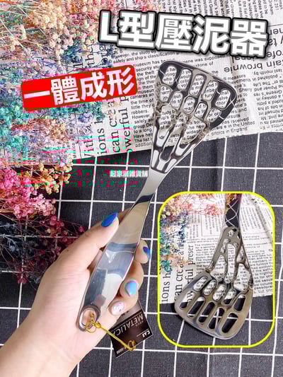 日本貝印KAI－18-8不鏽鋼一體成形L型壓泥器1