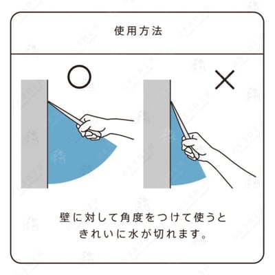 日本MARNA－刮水刮刀6