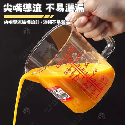 日本NAKAYA－透明刻度量杯（200ml／500ml）5