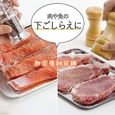 日本下村－不鏽鋼淺型備料盤 3件組3