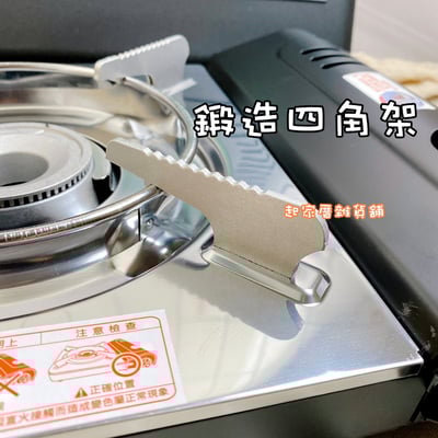 御膳坊－節能高效卡式爐（附收納盒）4