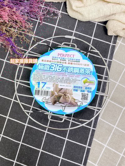 PERFECT理想－極緻316不鏽鋼蒸架（一般型／加高型）7