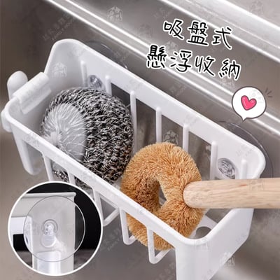 日本YAMADA－吸盤瀝水架5