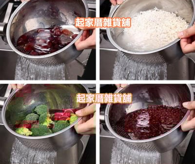 PERFECT理想－晶品304不鏽鋼洗米器（23cm）2