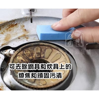 日本小久保KOKUBO－不鏽鋼清潔海綿2