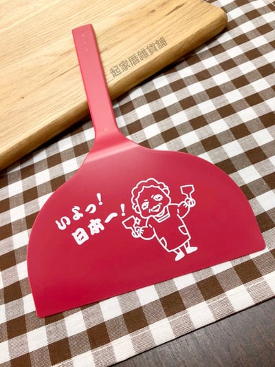 日本貝印KAI－大阪燒尼龍鏟3