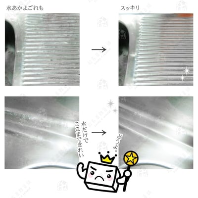 日本ピカ王 WAKO－免洗劑科技海綿4