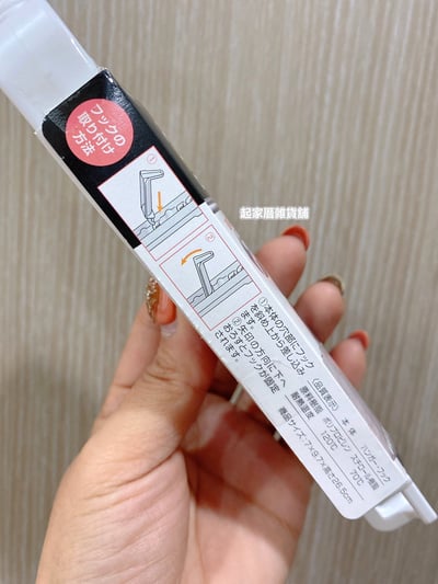 日本inomata－帽子、包包掛勾7