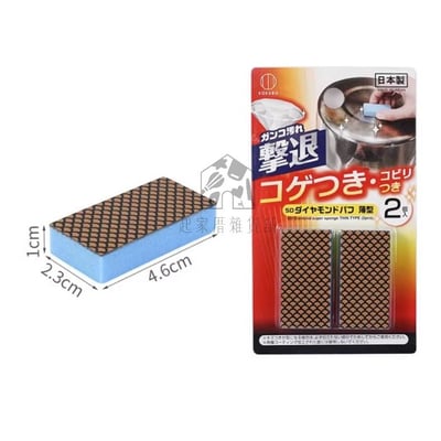 日本小久保KOKUBO－不鏽鋼清潔海綿6