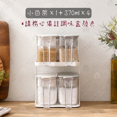 日本MARNA－密封調味盒（優惠組合）13