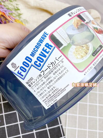 日本cakeland－加高型微波蓋（24.5cm）8