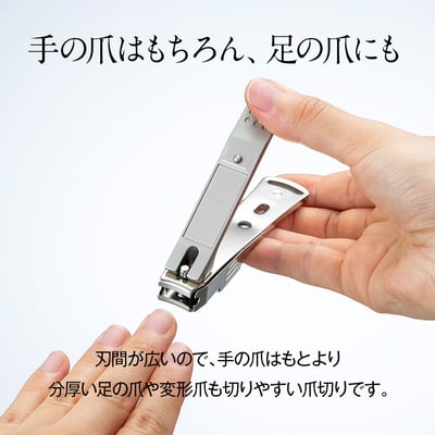 日本 GREEN BELL 匠之技－廣口指甲剪4