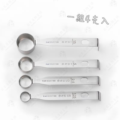 日本貝印KAI－SELECT100 18-8不鏽鋼計量匙6