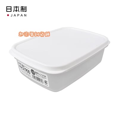 日本sanada－白蓋透明保鮮盒15