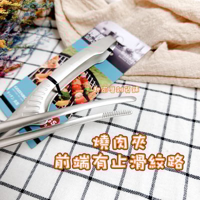 御膳坊 厚匠－不沾桌面燒肉夾／料理夾4