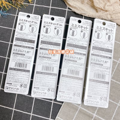 日本 GREEN BELL－360度彈性耳扒9