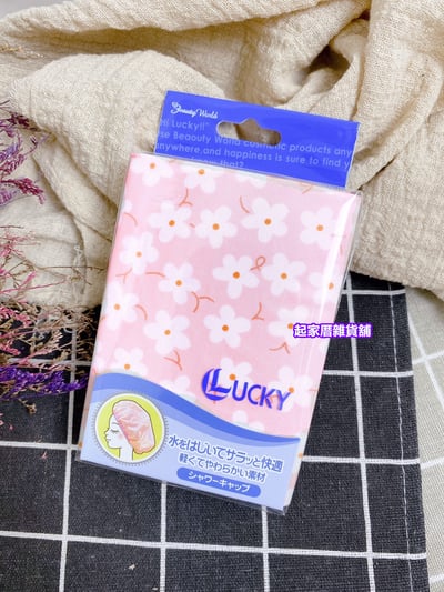 日本LUCKY－防水浴帽5