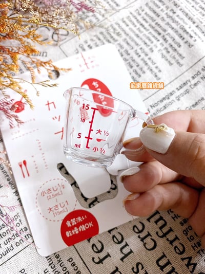 日本inomata－迷你小量杯（15ml）8