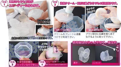 日本inomata－洗面乳起泡器5