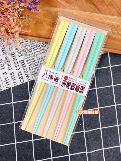 日本SUNLIFE－八角耐熱防滑筷10